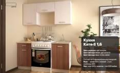 Кухня Катя-2 1,6 метра (БТС)