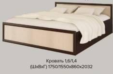 Кровать Модерн 1,6м с настилом (БТС)
