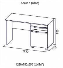 Стол Алекс-1 (SV-мебель)